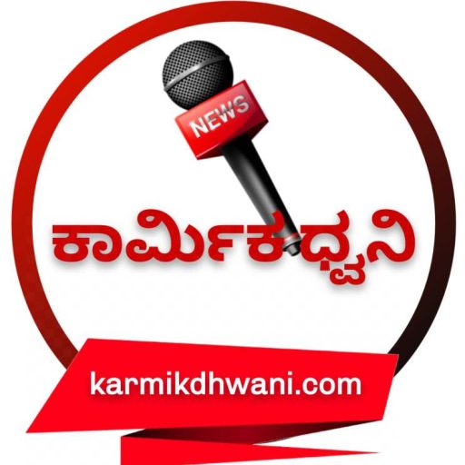 KARMIK DHWANI NEWS 24X7
