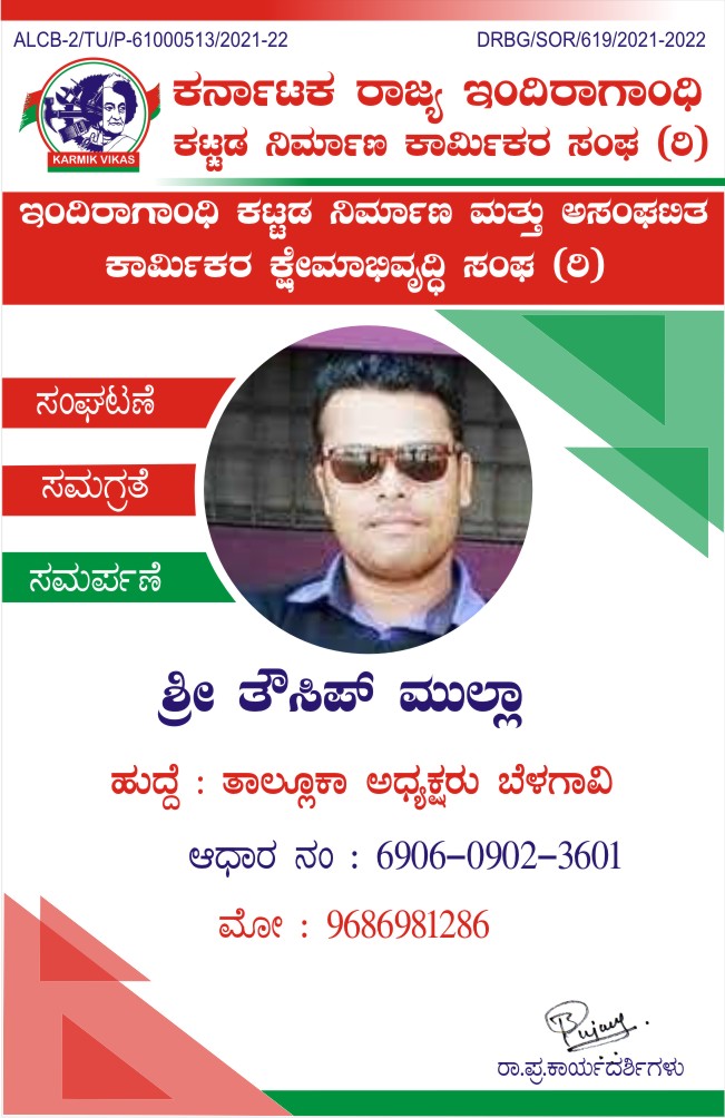 WhatsApp Image 2024-10-29 at 07.28.06_a2986b77